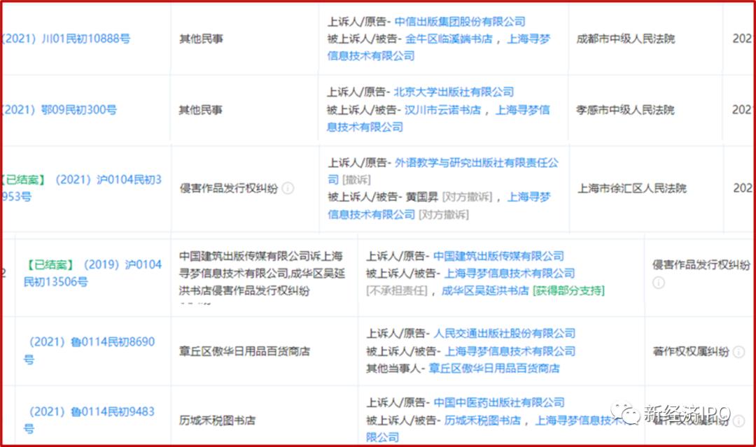 消费者拼多多投诉三无产品,消费者投诉拼多多商家三无产品