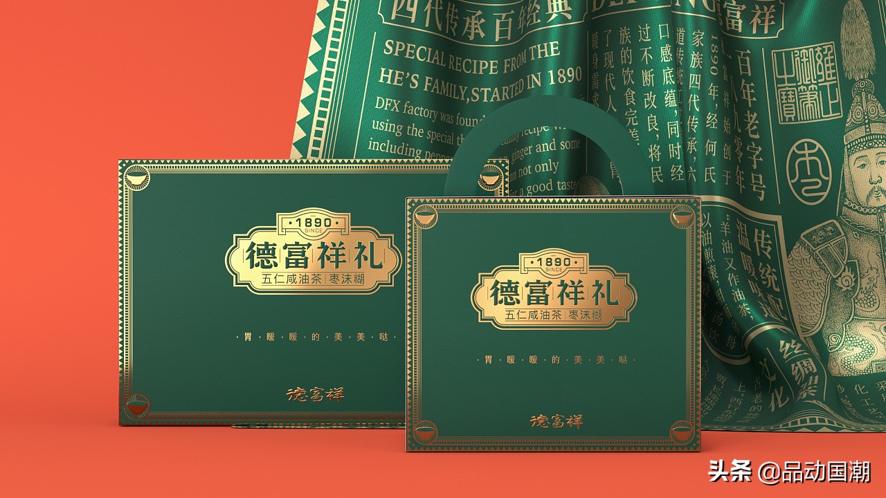 国潮当红品牌包装设计如何做,中山国潮包装设计案例
