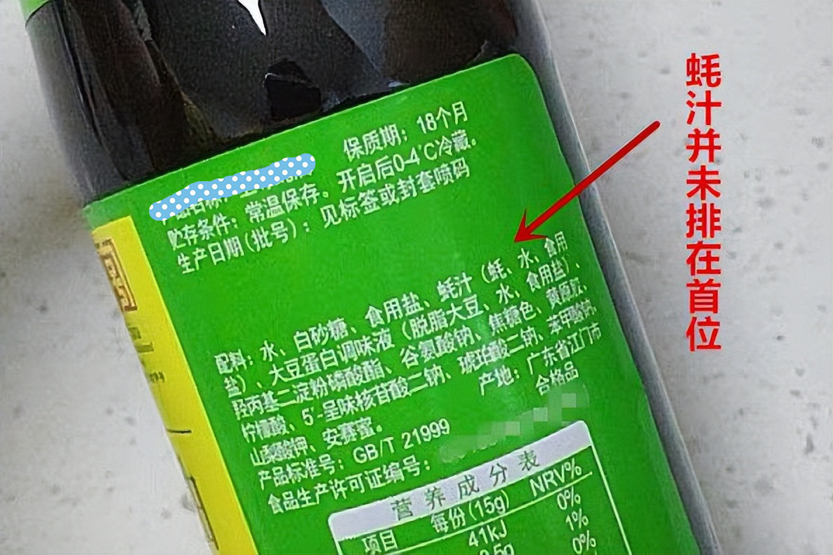 做家常菜时，记住蚝油的“5不用3不吃”，与酱油的用法区别大了