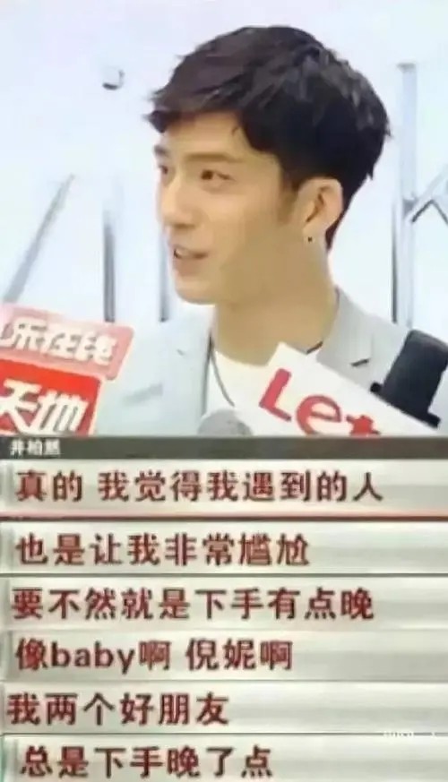 井柏然倪妮分手对此你们怎么看,原谅抛弃自己的父亲