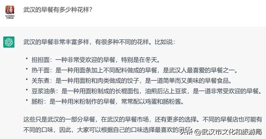 谁用过chatgpt体验怎么样,chatgpt国内看法