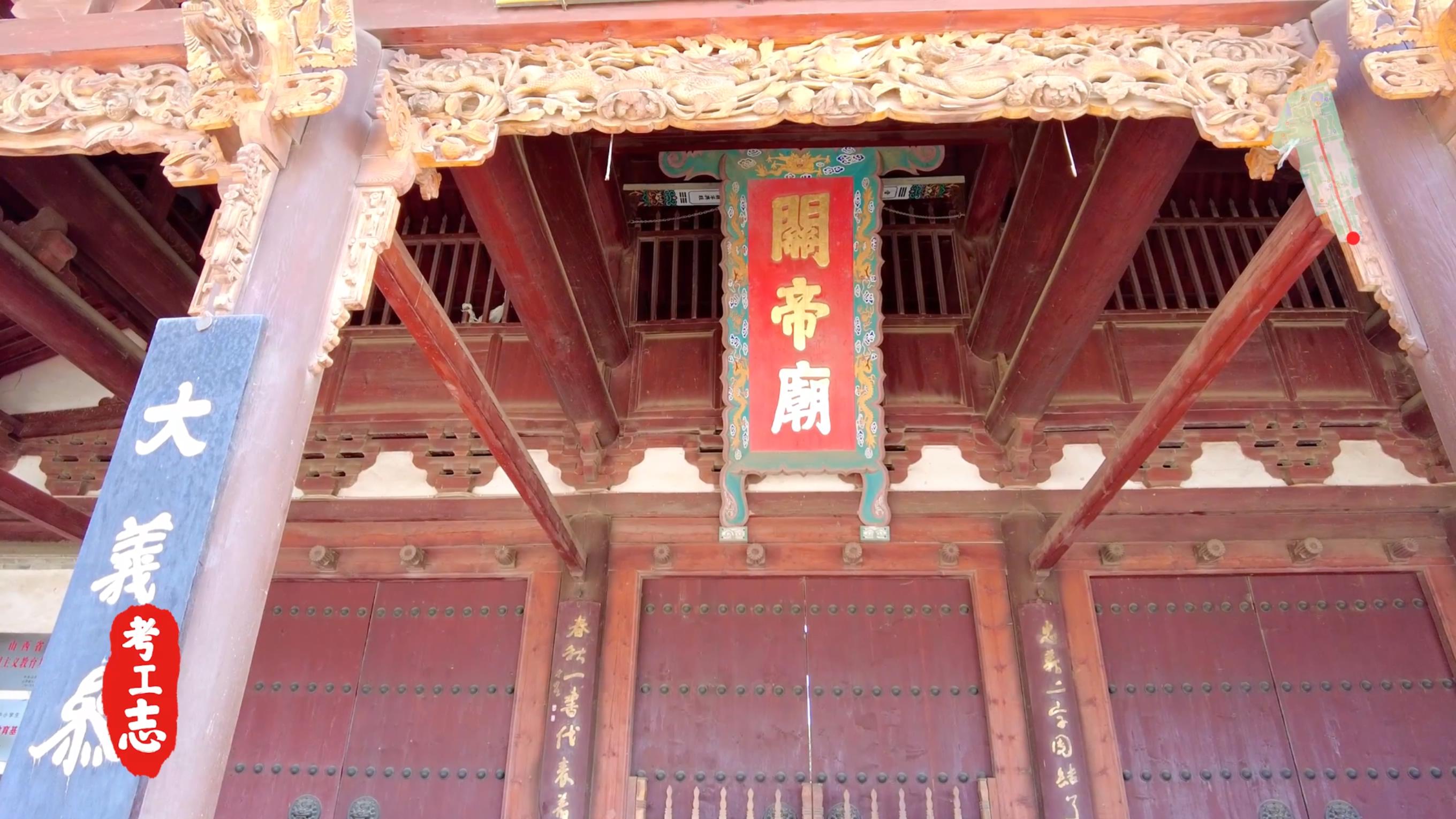 关公故里关帝庙图片,关公老家的武庙