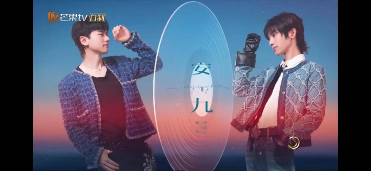 *放播**量破30亿！芒果音乐综艺又出王炸，惊艳选曲+神仙组合