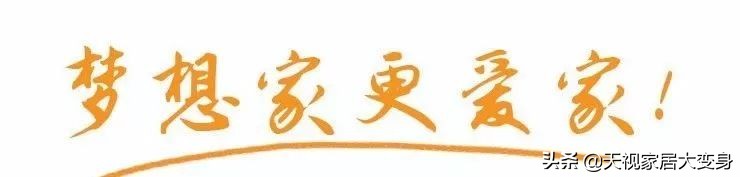 梦想改造家60平米小户型方案,101平米老房子装修设计