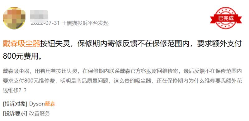 小狗吸尘器维修点免费吗,小狗吸尘器中央维修