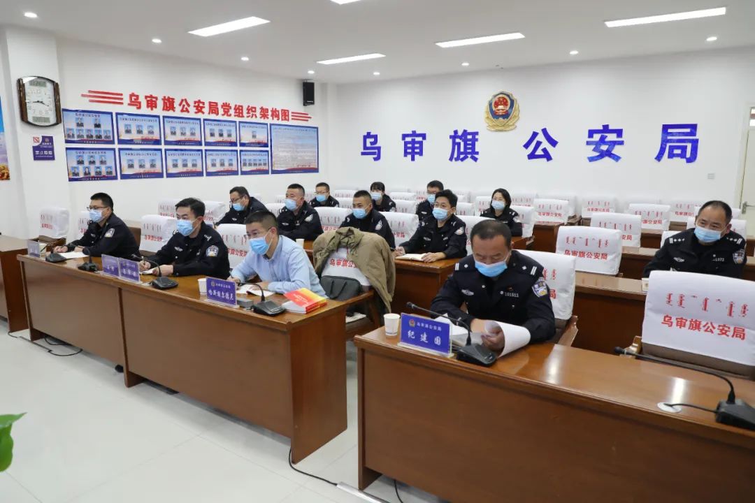 【学习宣传贯彻*党**的二十大精神】这期政治培训，鄂尔多斯公安有感悟有收获