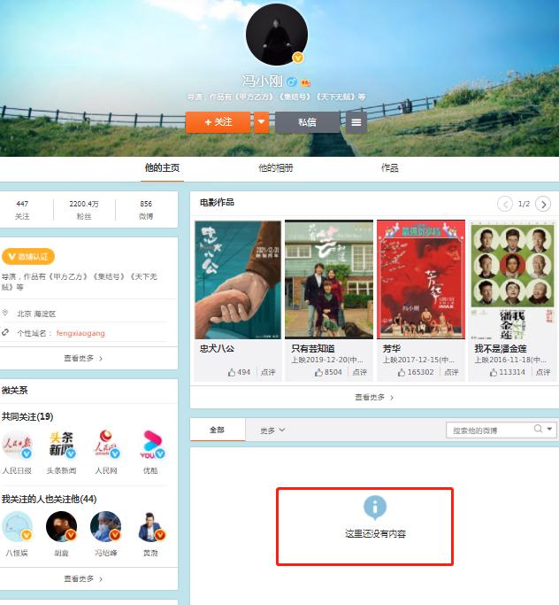 冯小刚全家近照曝光,冯小刚一家三口罕见露面
