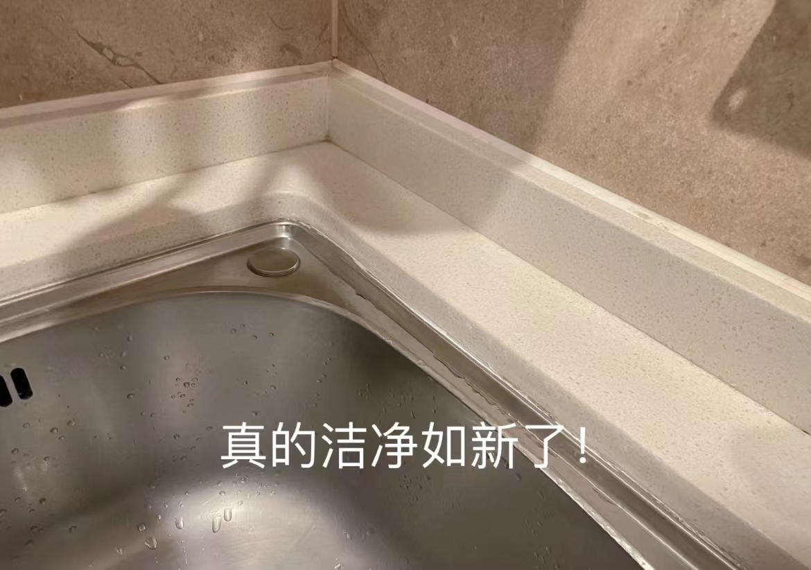 闺蜜推荐的一款清洁神器,闺蜜悄悄用的清洁好物