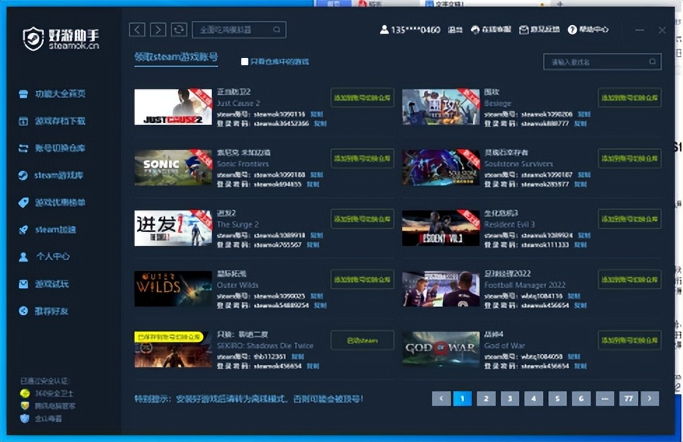 第三人称动作游戏,第三人称动作沙盒游戏steam