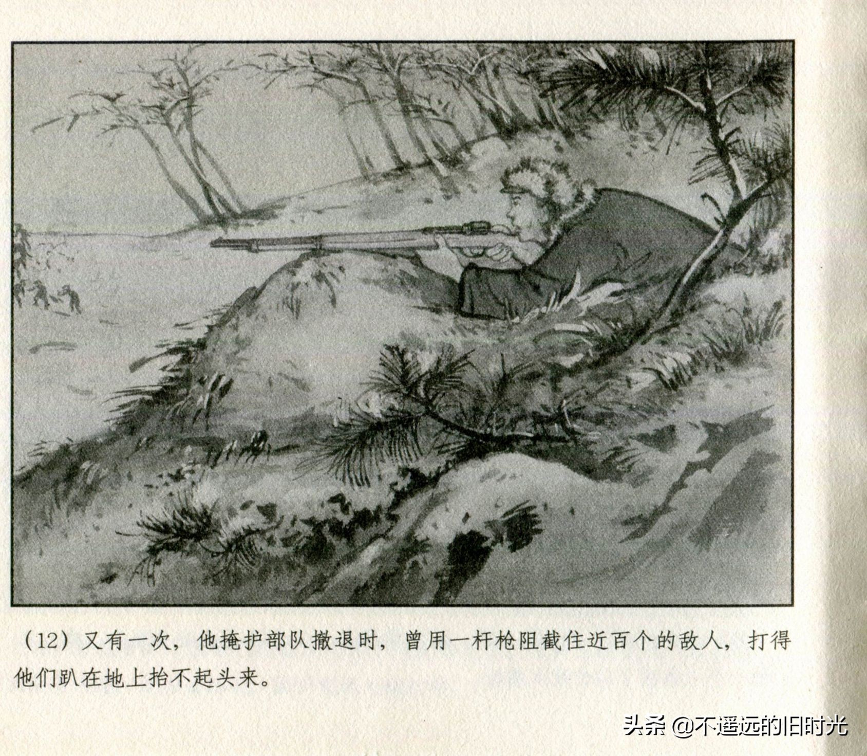 钢铁的意志朗诵稿图片,钢铁的意志绘画作品