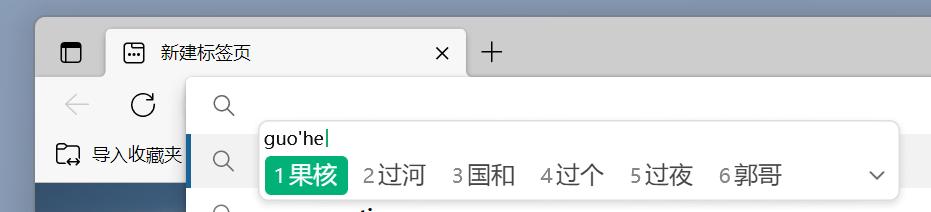 微信键盘输入法,微信键盘输入法好用吗