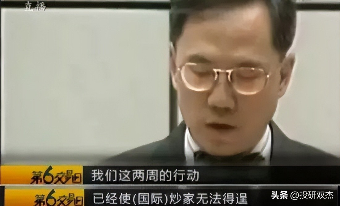 1998香港金融保卫战港股变化图,1998香港金融保卫战下集