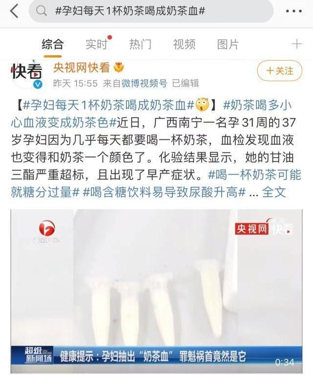 排队8小时只为一杯奶茶,排队一小时买奶茶值得吗