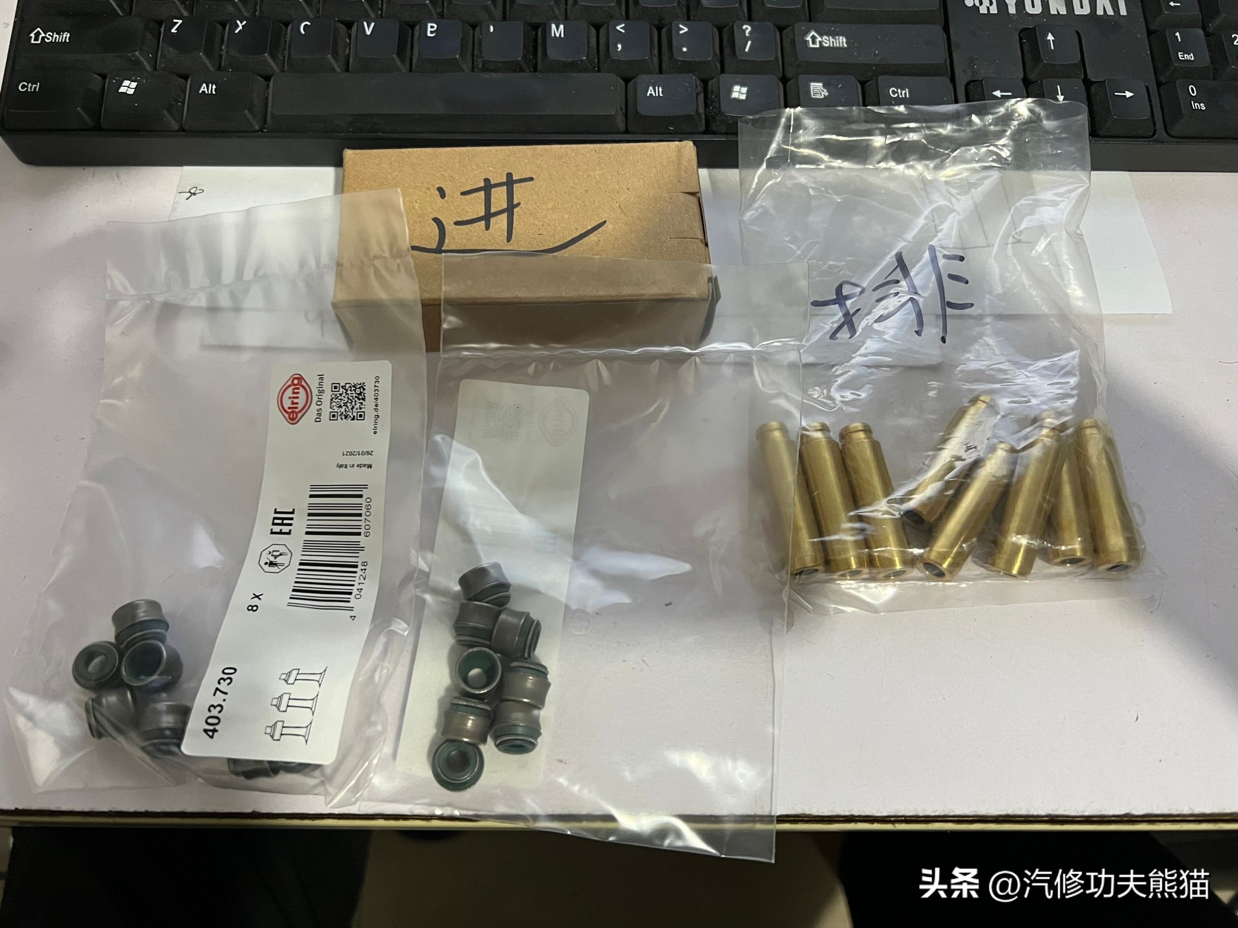 大众途观三百公里烧一升机油,途观3代发动机烧机油