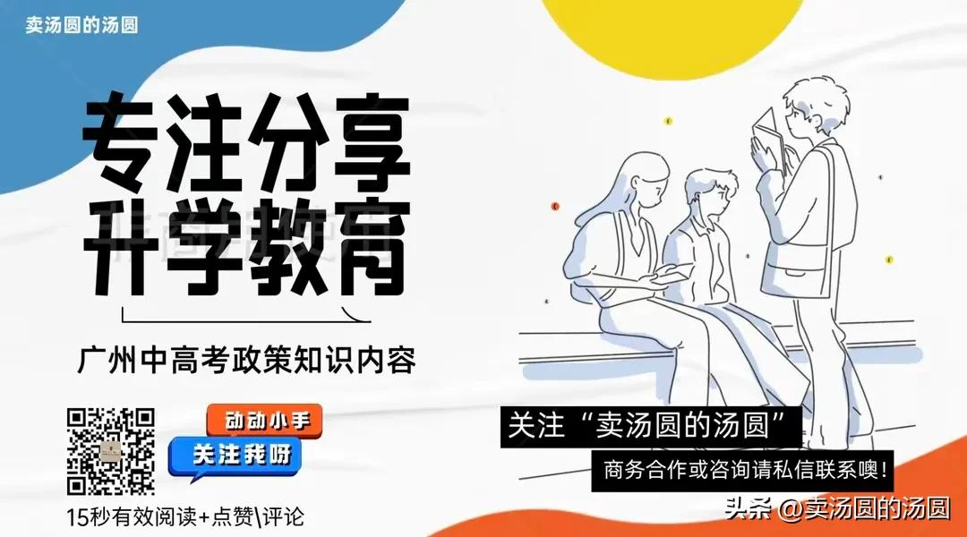 临床医学全球esi排名前1%的医学院,广东医科大学esi潜力