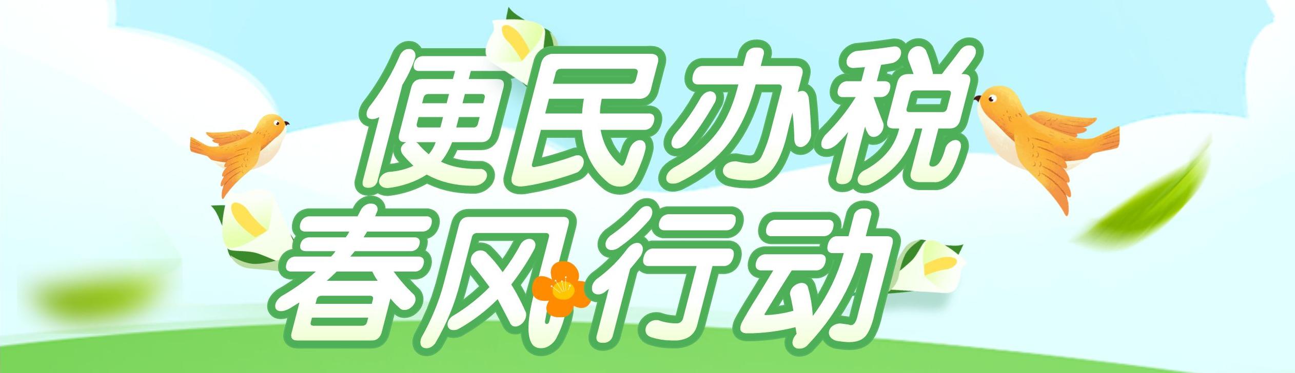 扣缴义务人滞纳金,个税扣缴手续费操作流程