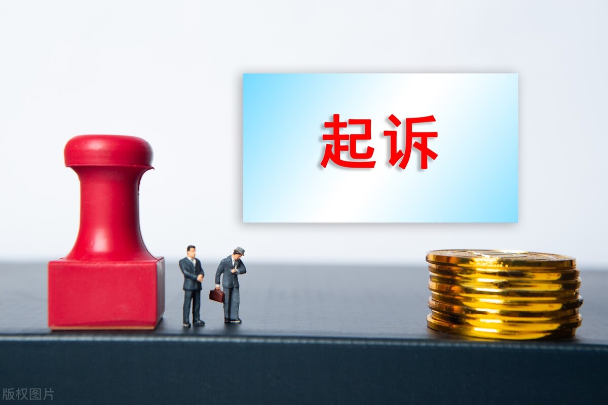 起诉离婚时怎么查询对方财产情况,起诉离婚查询对方名下财产技巧