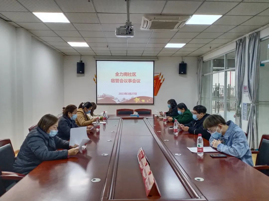 全力南社区：“红管家”撑起楼栋“平安伞”