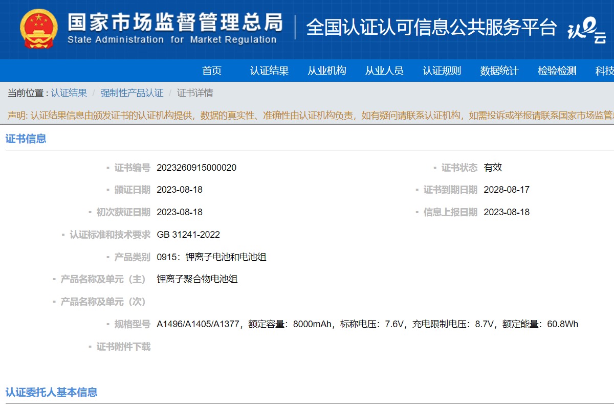 绿巨能笔记本电池知乎,绿巨能小米笔记本电池