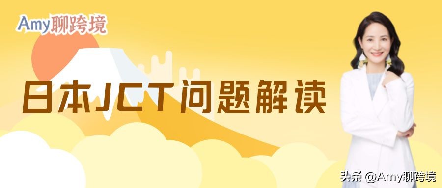 amy聊跨境电商,amy聊跨境靠谱吗