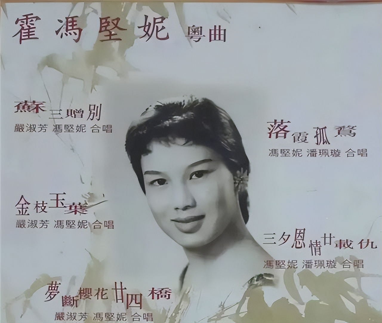 霍英东最喜爱的儿子、以及最不成器的儿子,都出自二房