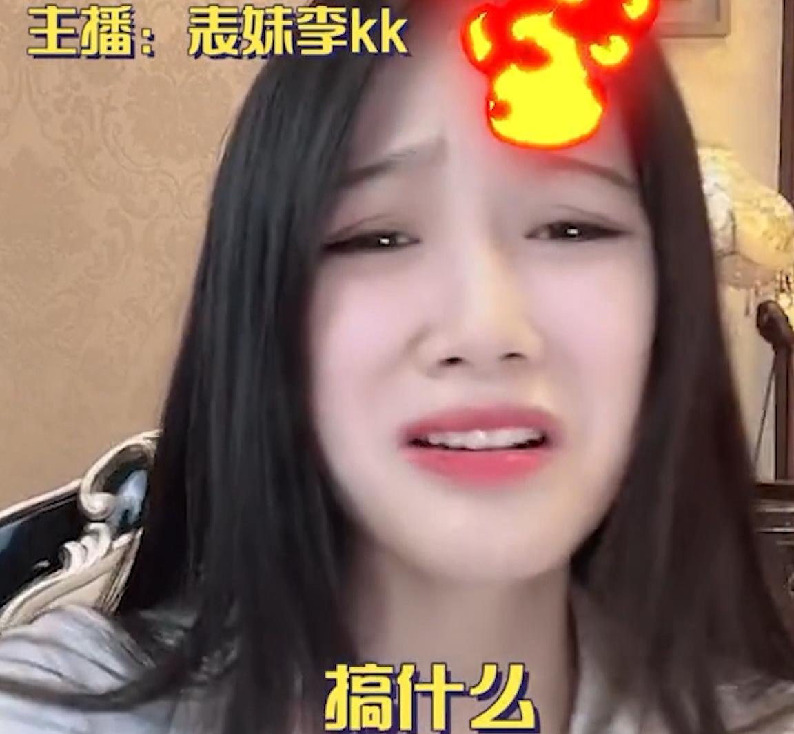 李kk抖音收入,李kk走红之路