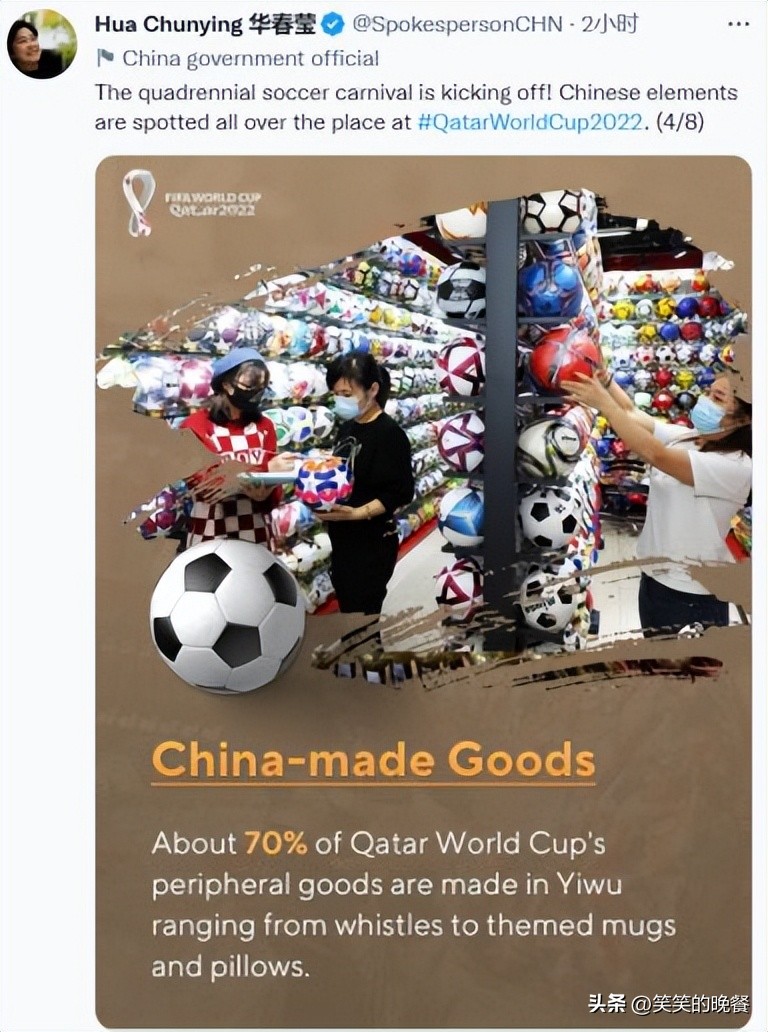 2022卡塔尔世界杯开幕时间,2022卡塔尔世界杯图片