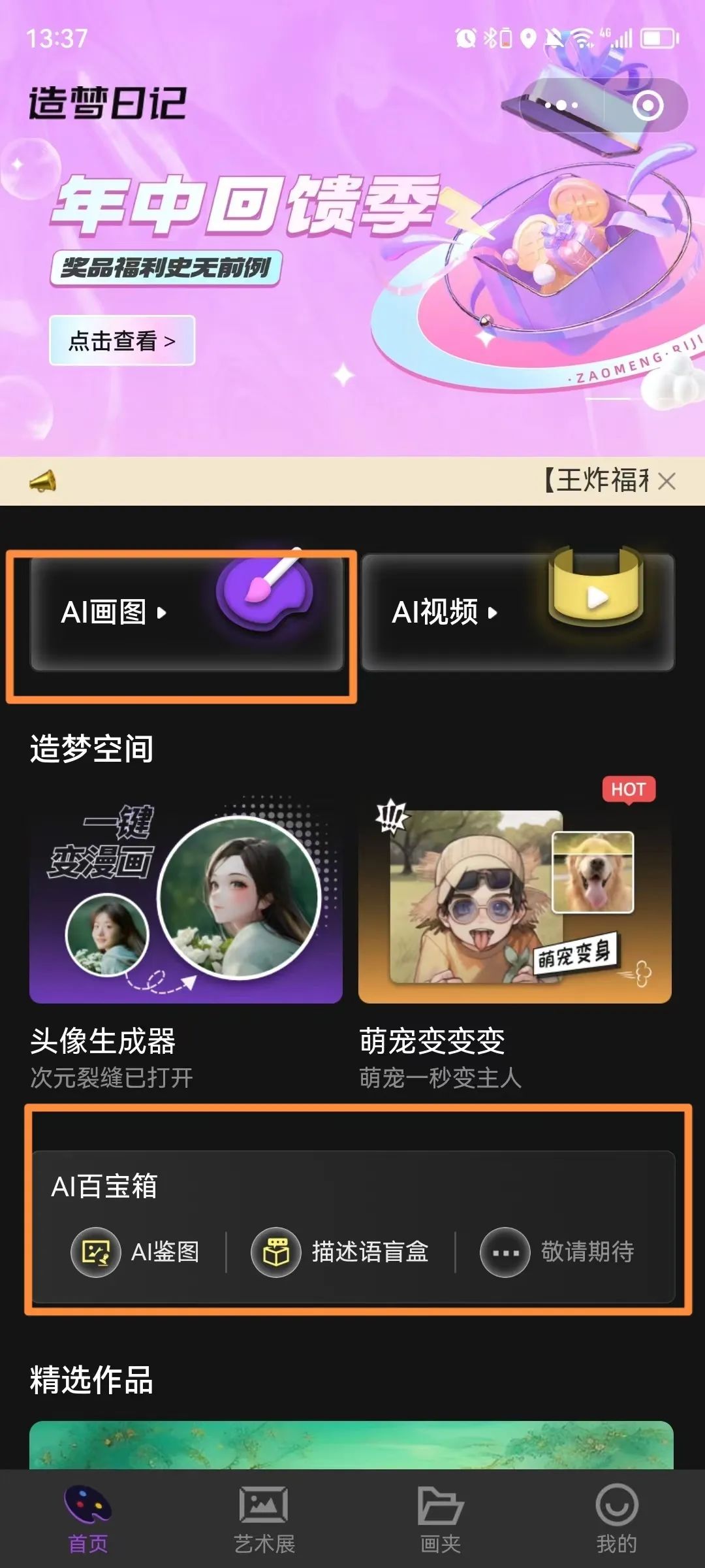 app和微信小程序比较哪个更好,微信小程序可以用哪些软件