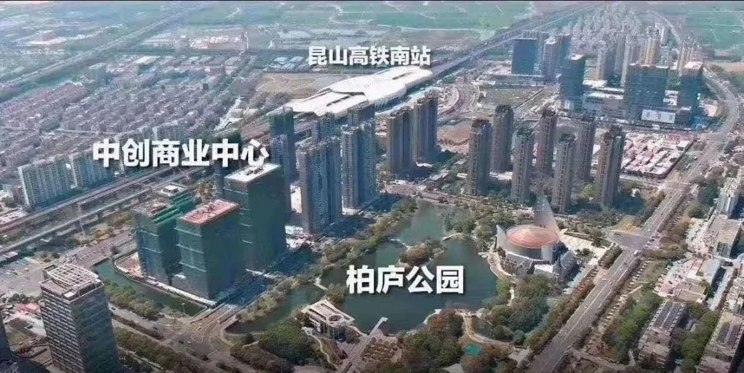 昆山南站中创商业中心,昆山中创商业中心怎么样