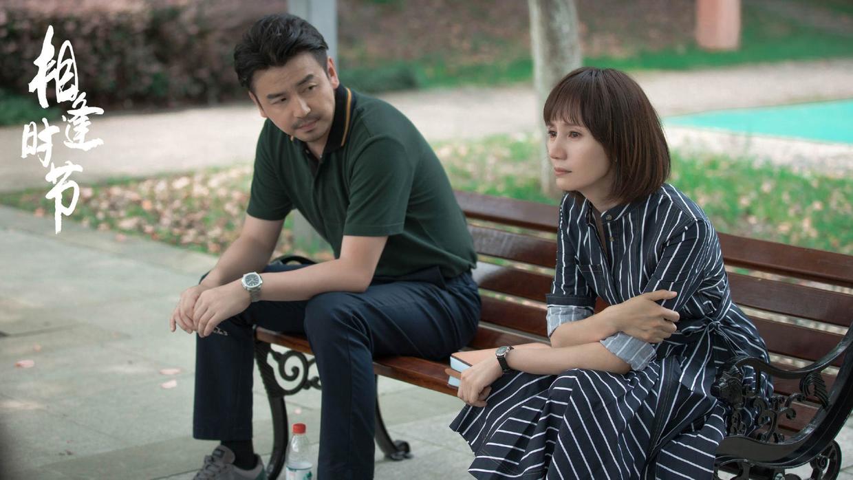 相逢时节小地瓜生父是谁,相逢时节小地瓜身份暴露在第几集