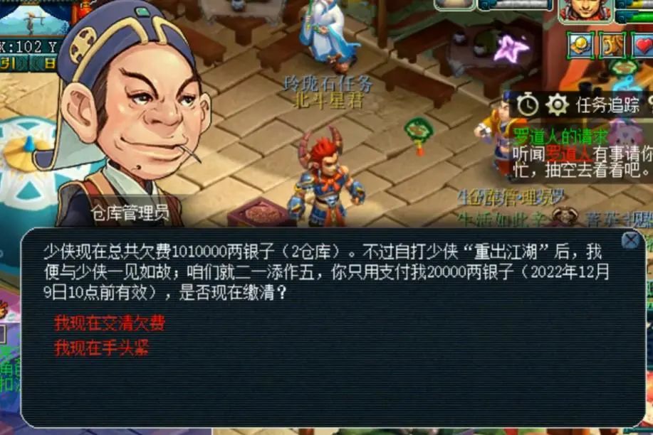 梦幻西游宠环高分攻略,梦幻西游高分宠环