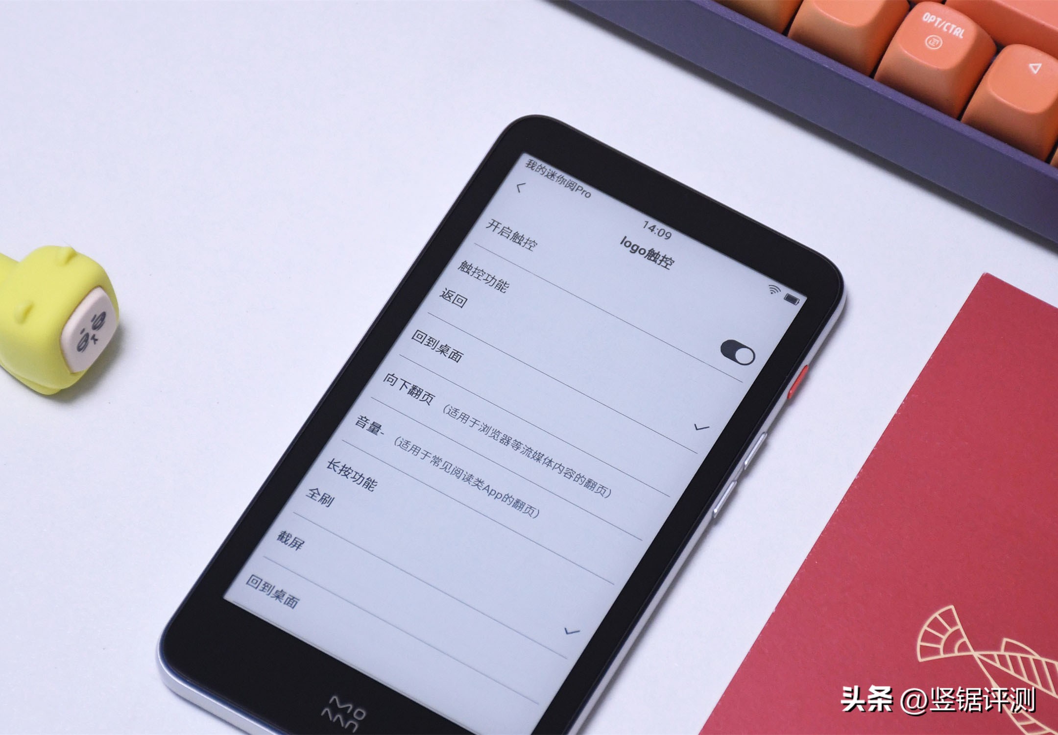 墨案电子阅读器mini,墨案电子书6寸