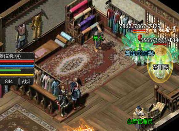 热血传奇手机版战士攻略,热血传奇战力最高的战士