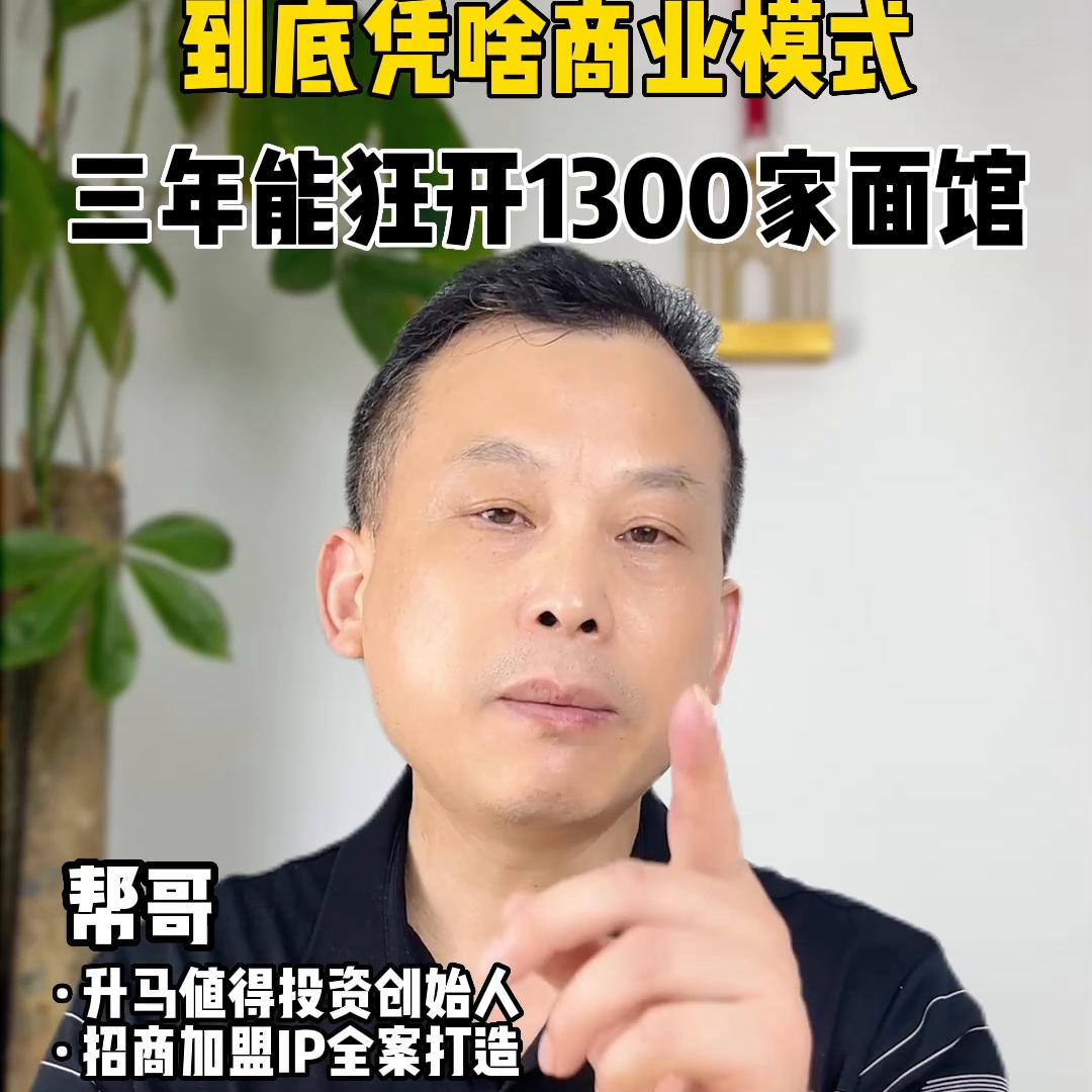 面馆创新模式有哪些,最好的面馆经营模式