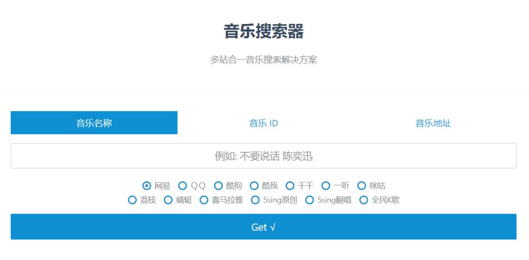 【合集】音乐资源搜索指南，持续更新！