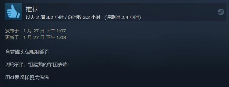 看门狗3军团在steam上多少钱,看门狗军团steam