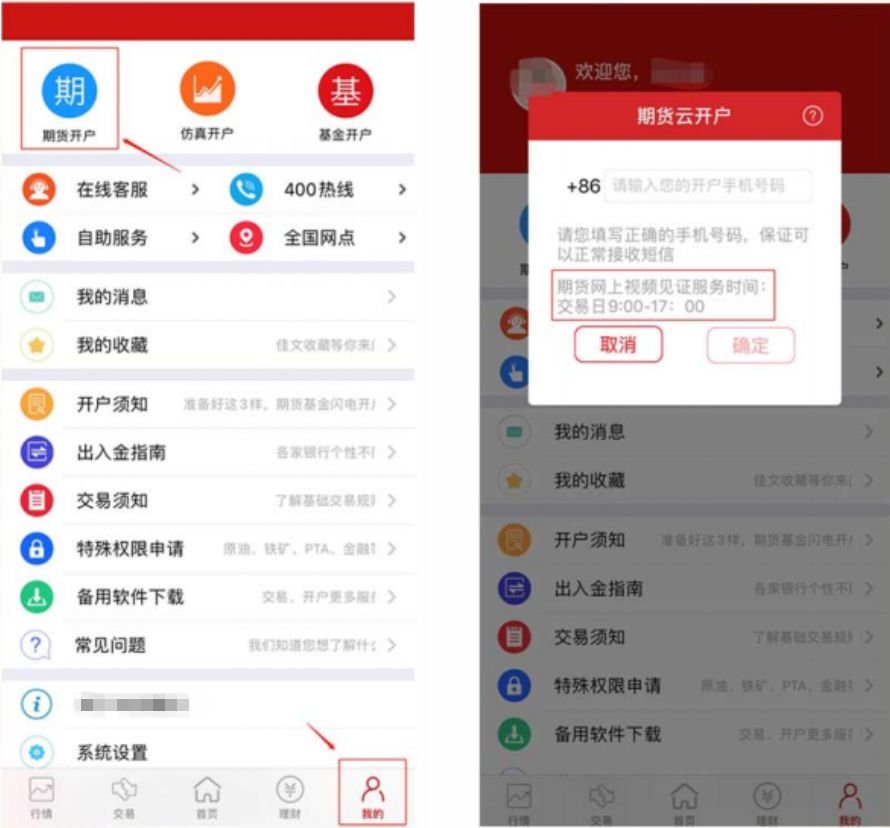 anychat插件使用教程,anychat软件