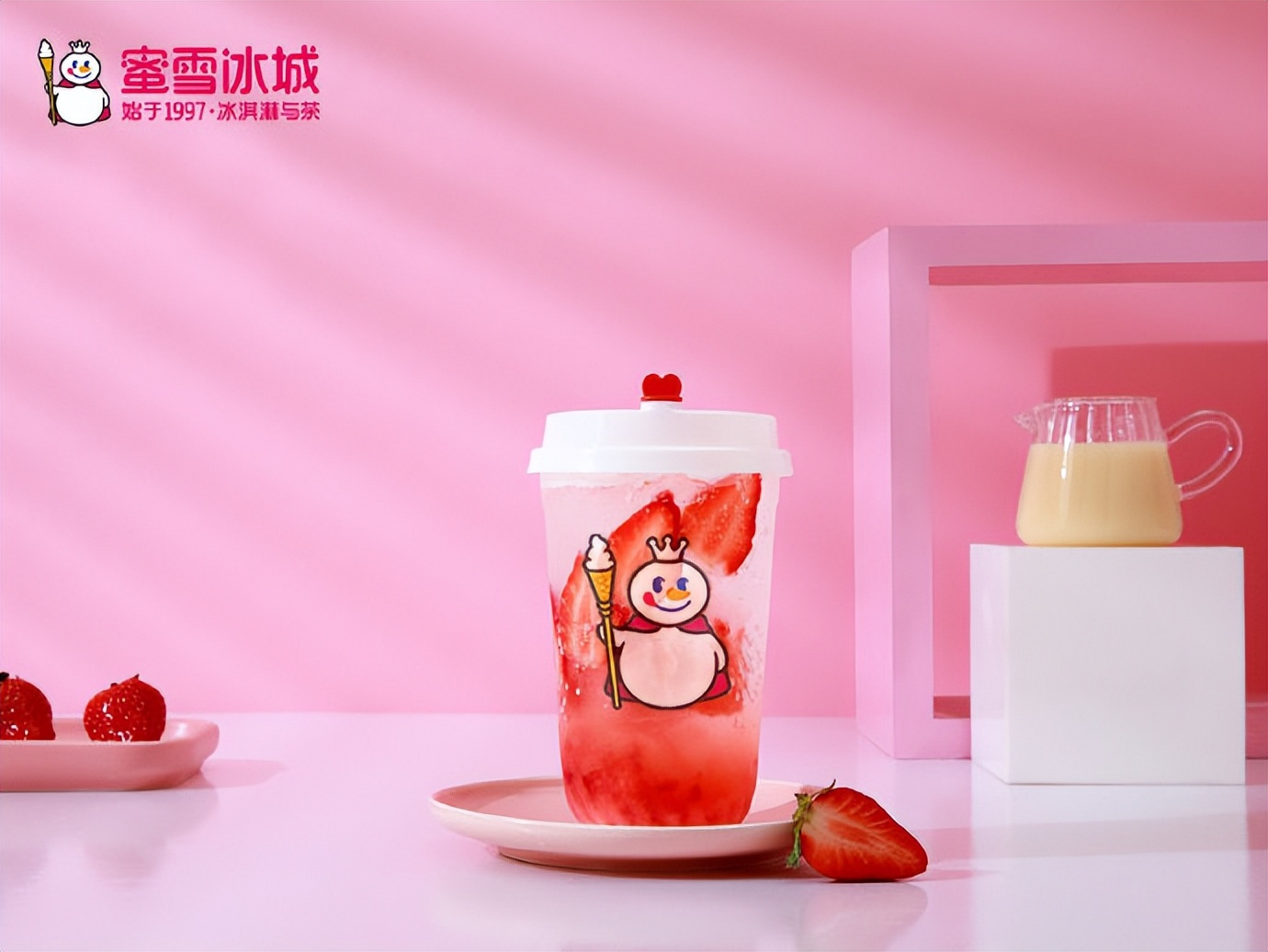 蜜雪冰城加盟店一般要投资多少钱,蜜雪冰城加盟费大约要投资多少钱