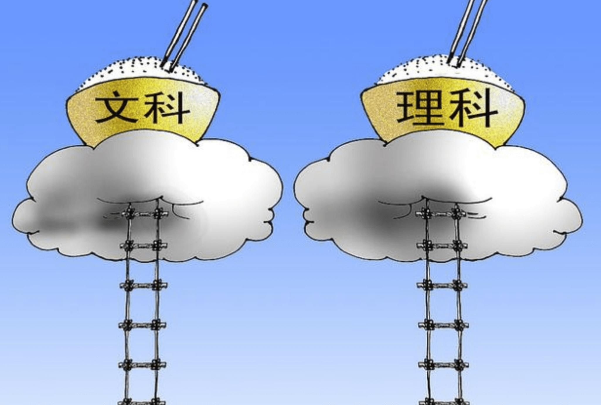 高考选科文科生好选专业,高考文科语文不好怎么选专业