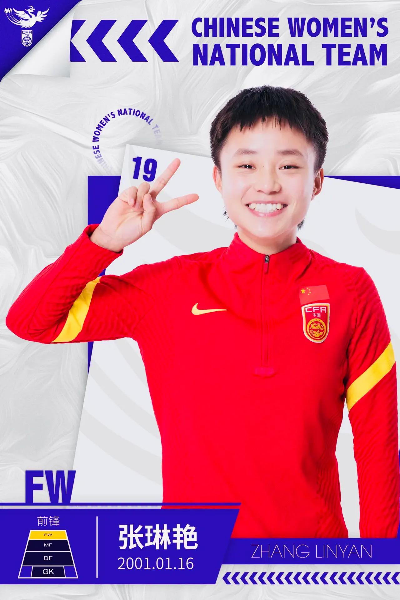 女足亚洲杯决赛王霜停晃转攻,中国女足首战王霜进球动图