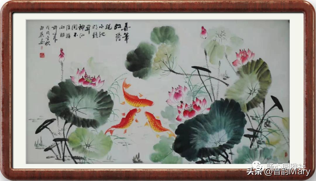 『畅心园』,第28期¶诗词书画微刊