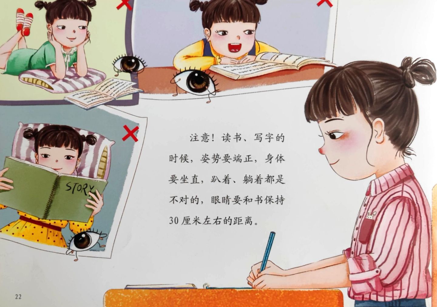 5种方法教你有效缓解眼部疲劳,缓解孩子眼疲劳怎么锻炼眼部