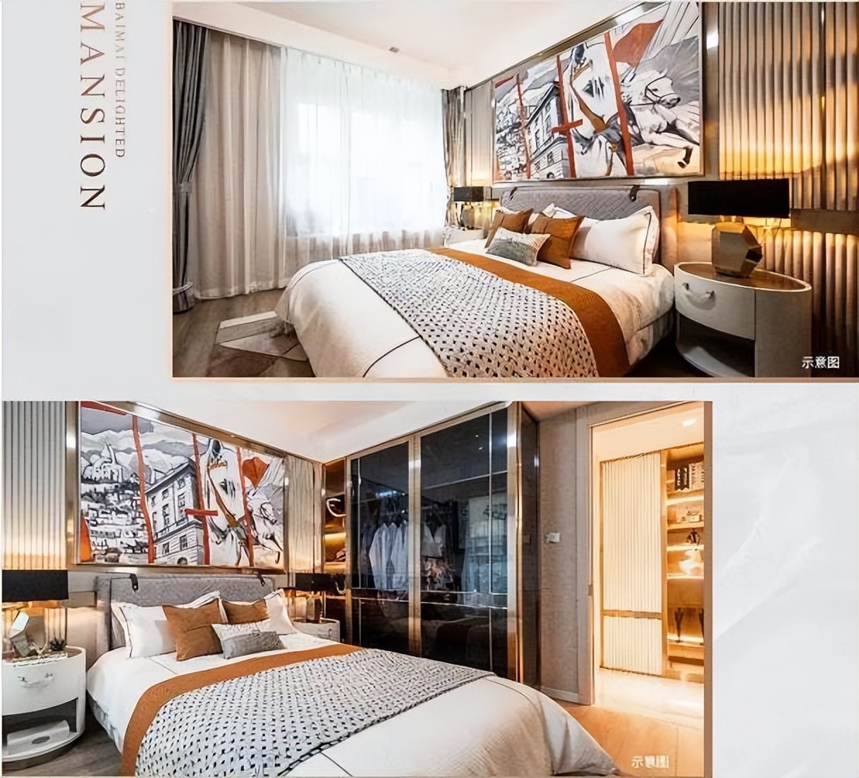 百脉悦府130平四室,百脉悦府精装三室103平拎包入住