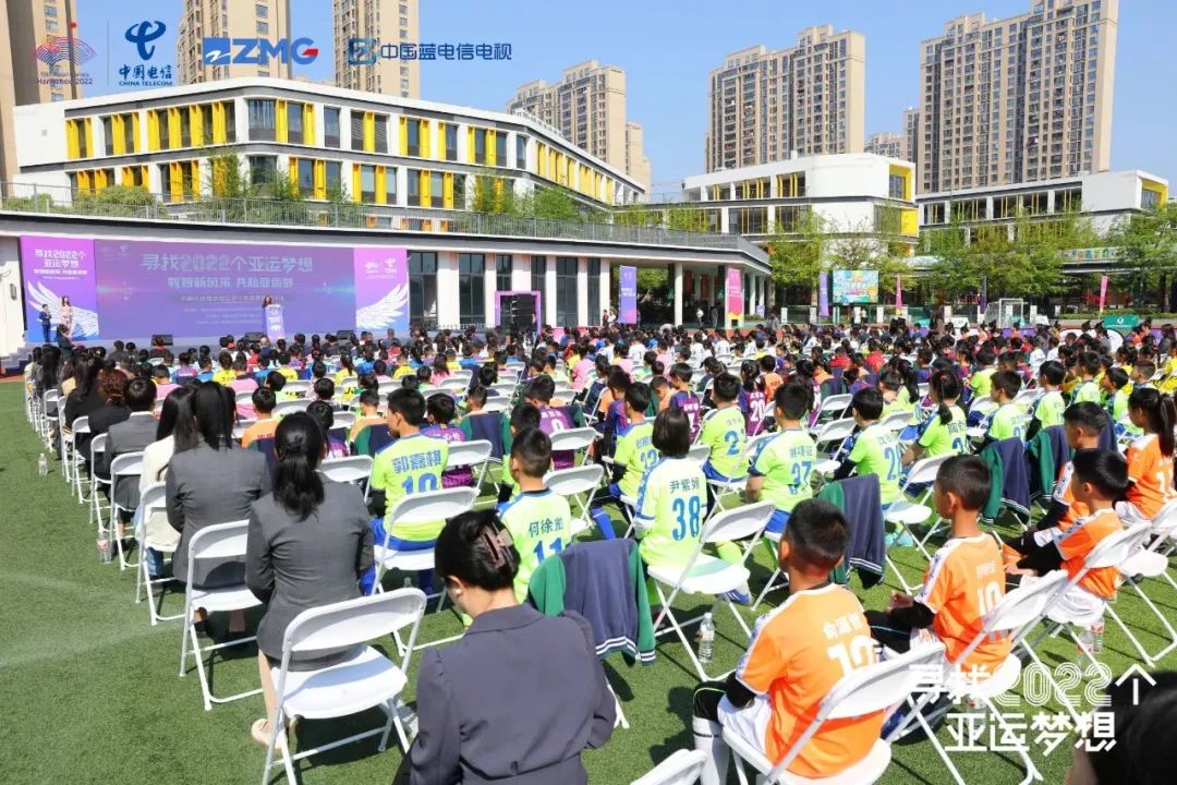 喜迎亚运筑梦未来内容,喜迎亚运筑梦未来