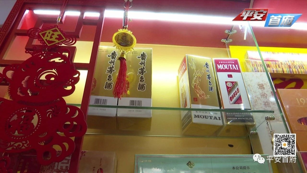 最新假茅台酒的最大案件,茅台镇飞天茅台制假案件