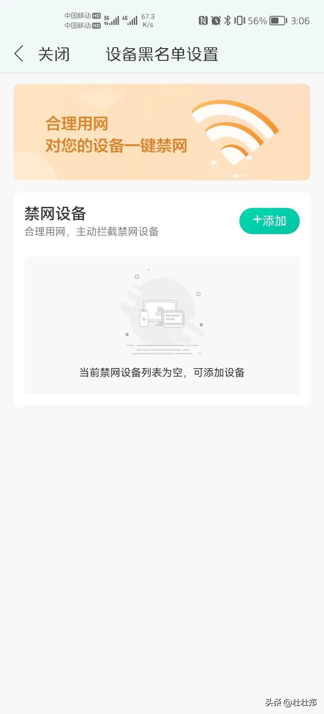 星级服务是什么意思,星级服务