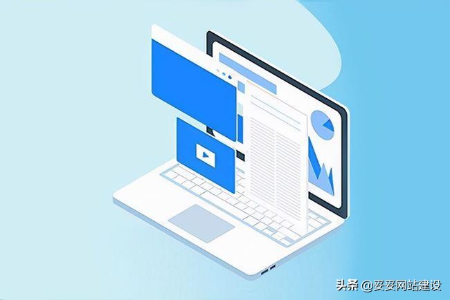 好的网站建设规则,妥妥平台界面