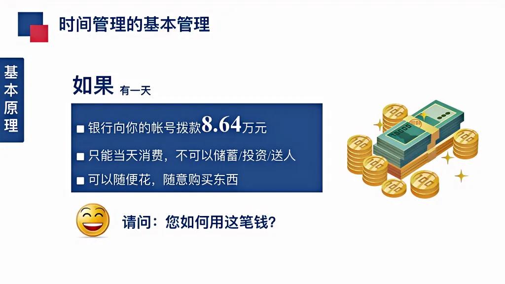 企业员工如何定期培训提升,企业员工培训管理的第一步