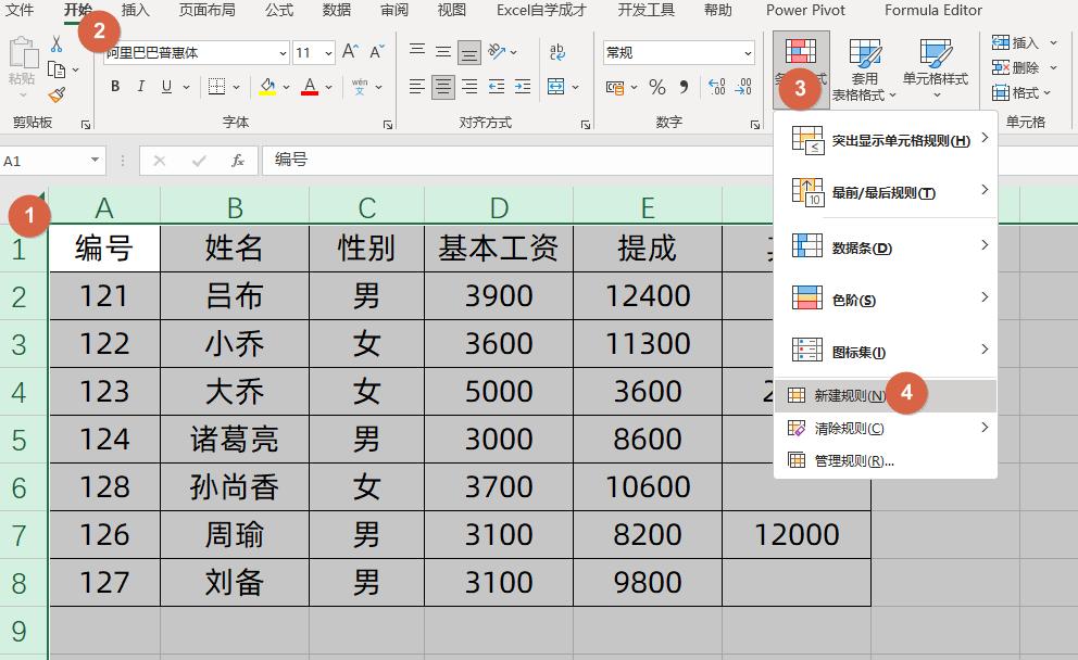 excel表格怎样发送还可以重新编辑,excel表格发给同事会不会改变字体