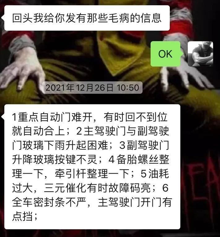 本田艾力绅5年跑了50万公里,21年豪华版本田艾力绅